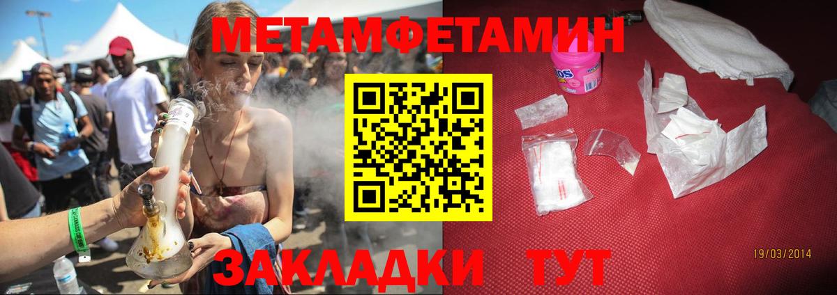 Амфетамин Розовый  АМФЕТАМИН  Донецк  Вход с VPN 