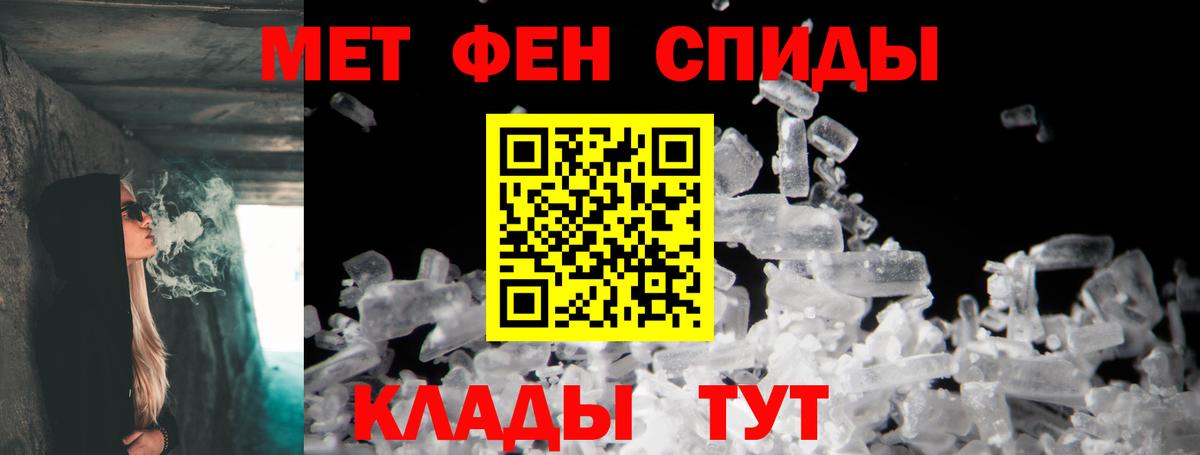 АМФ 97% Донецк