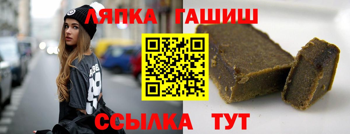 ГАШИШ ice o lator Донецк