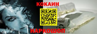 спайс Краснокаменск