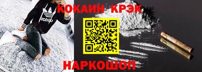 2c-b Краснодар