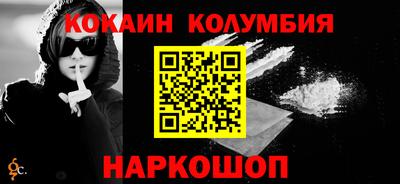 2c-b Краснодар