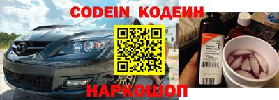 герыч Краснознаменск
