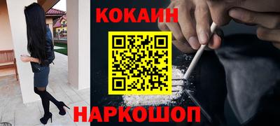 2c-b Краснодар