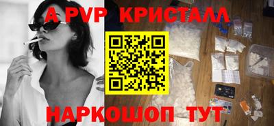 герыч Краснознаменск