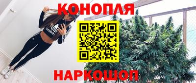 спайс Краснокаменск