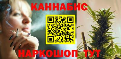 спайс Краснокаменск