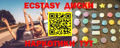 спайс Краснокаменск