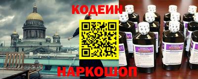 спайс Краснокаменск