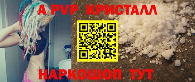2c-b Краснодар