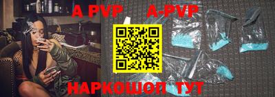 герыч Краснознаменск