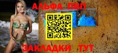спайс Краснокаменск