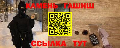 спайс Краснокаменск