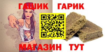 герыч Краснознаменск