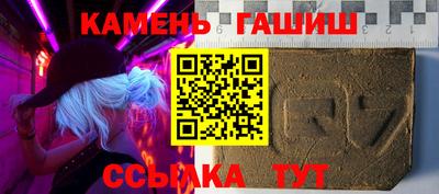 спайс Краснокаменск