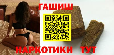 спайс Краснокаменск