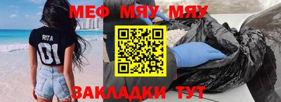 спайс Краснокаменск