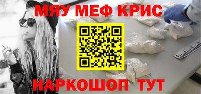 герыч Краснознаменск