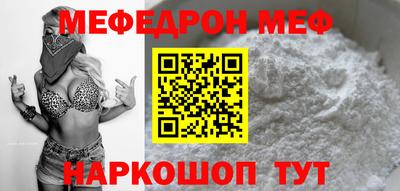 2c-b Краснодар