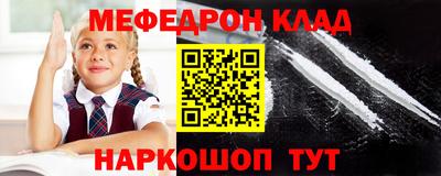 2c-b Краснодар