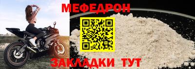 герыч Краснознаменск