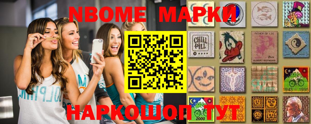 Донецк  LSD-25 экстази кислота  Вход с VPN 