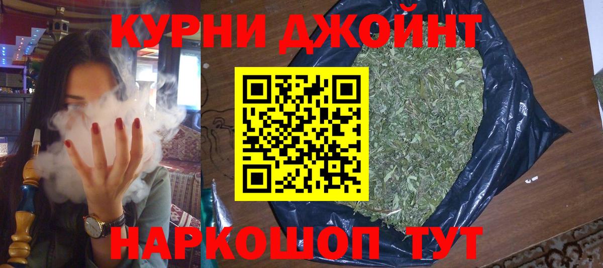 Бошки марихуана MAZAR Донецк